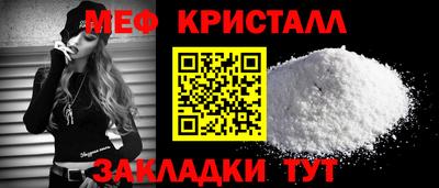 мефедрон VHQ Лесосибирск