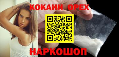 мефедрон VHQ Ливны