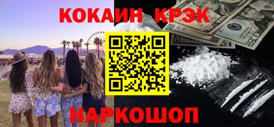мефедрон VHQ Ливны