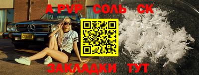метадон Кунгур