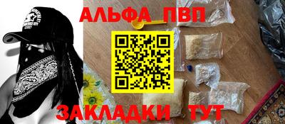 мефедрон VHQ Ливны