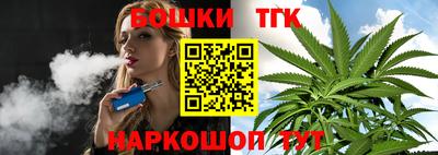мефедрон VHQ Ливны