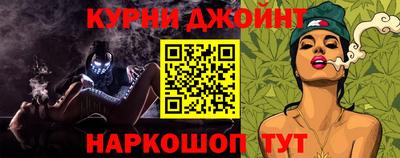 мефедрон VHQ Ливны
