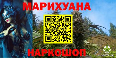 мефедрон VHQ Ливны
