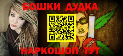 дурь Кулебаки