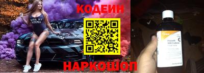 мефедрон VHQ Ливны