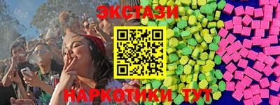 метамфетамин Ликино-Дулёво