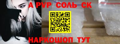 метадон Кунгур