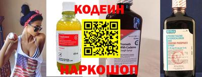 мефедрон VHQ Ливны