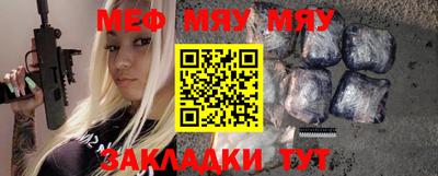 метамфетамин Ликино-Дулёво