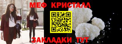 мефедрон VHQ Лесосибирск