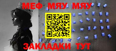 мефедрон VHQ Лесосибирск
