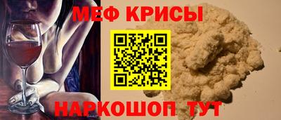 метадон Кунгур