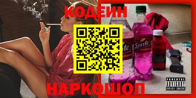 метадон Кунгур