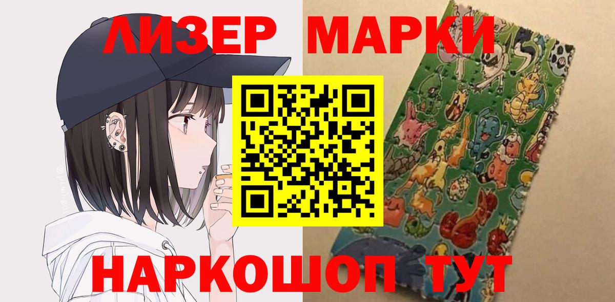 Еманжелинск  LSD-25 экстази кислота  Лсд 25 экстази ecstasy  blacksprut   Вход с VPN 