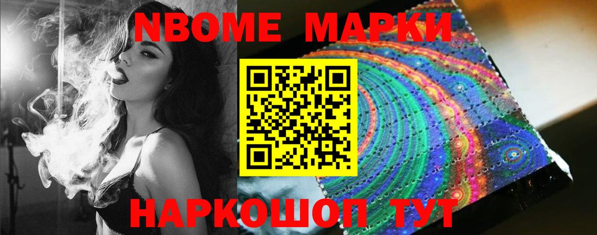 LSD-25 экстази кислота Еманжелинск