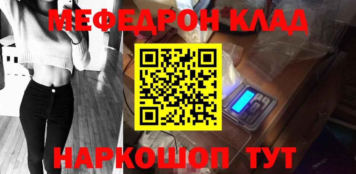 Купить наркотик  ГАШИШ  МДМА  Бошки Шишки  Меф МЯУ МЯУ кристаллы  Еманжелинск  Вход с VPN 