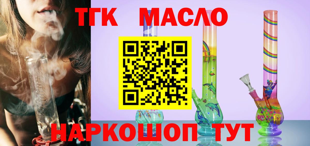 Дистиллят ТГК концентрат Еманжелинск