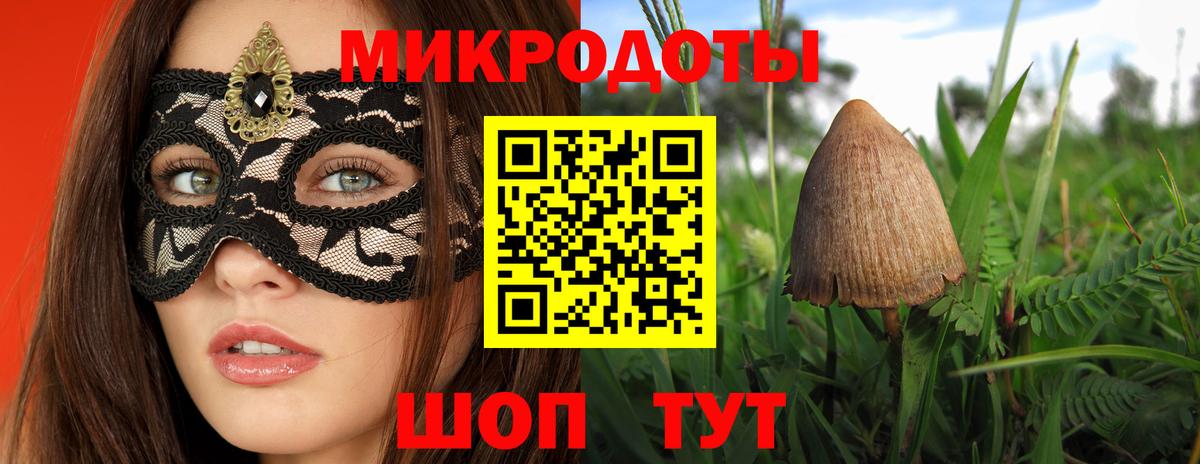 Еманжелинск  Псилоцибиновые грибы MAGIC MUSHROOMS  Вход с VPN  что такое   Псилоцибиновые грибы Cubensis 