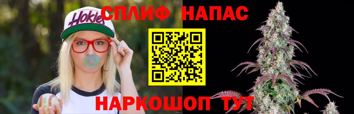 Бошки Шишки OG Kush  Шишки марихуана THC 21%  Вход с VPN  Еманжелинск  Марихуана конопля  МАРИХУАНА Ganja 